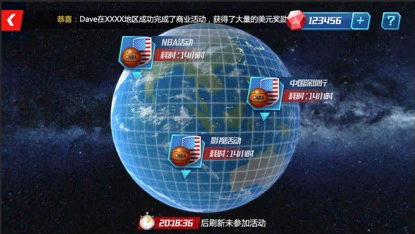 为什么可靠的篮球技术指导对初学者很重要?_0
