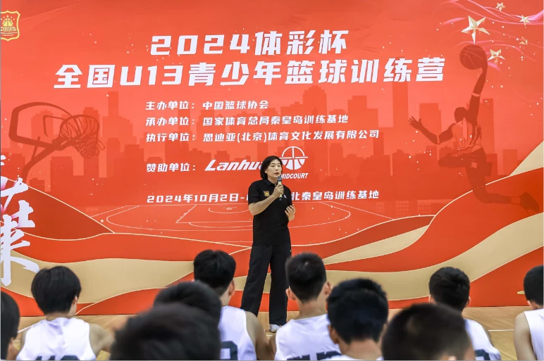 刻苦训练篮球时如何避免受伤的建议_1